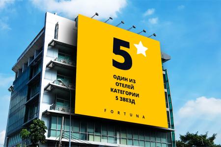 Отель Fortuna Phuket 5* в о. Пхукет - Таиланд