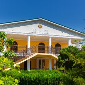 отель Пансионат Одиссея