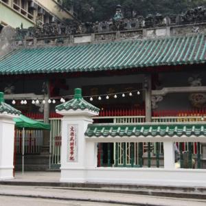 отель Gateway Hotel Hong Kong