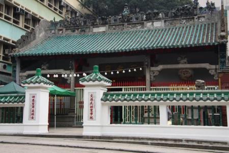 Отель Gateway Hotel Hong Kong в Гонконг - Китай