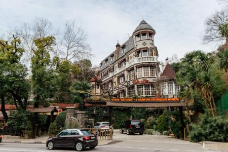 Отель Катюша в Сочи - Россия