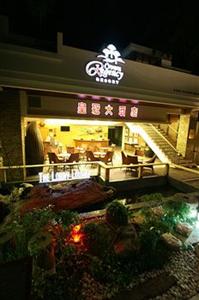 отель Boracay Crown Regency Prince Resort