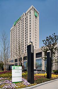 отель Holiday Inn Shanghai Jinxiu