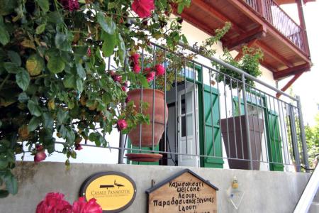 Casale Panayiotis Traditional Village