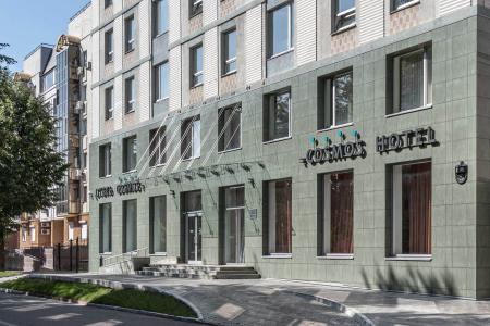 Отель Cosmos Kazan Hotel в Казань - Россия