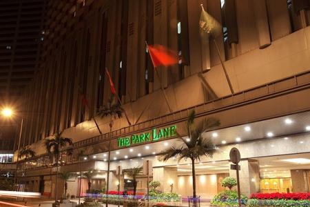 Отель The Park Lane Hong Kong в Гонконг - Китай