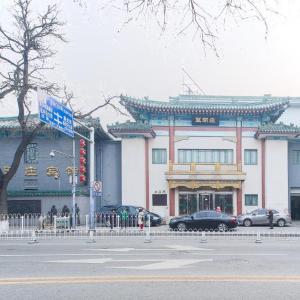 отель Jade Garden Hotel Beijing