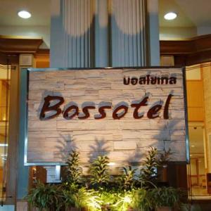 отель Bossotel Bangkok