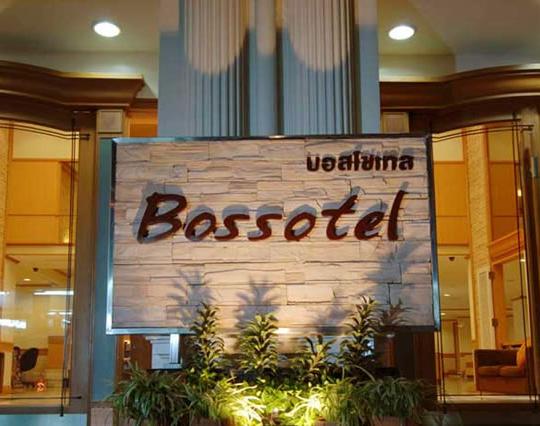 отель Bossotel Bangkok