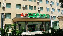 отель GOTO Modern Hotel - Hepingli Branch