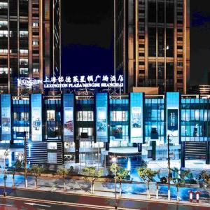 отель Mingde Grand Hotel Shanghai