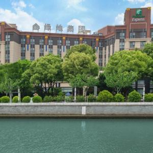 отель Holiday Inn Express Putuo Shanghai