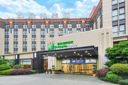 Отель Holiday Inn Express Putuo Shanghai в Шанхай - Китай
