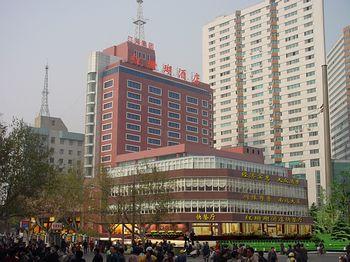 Red Coral Hotel Zhengzhou