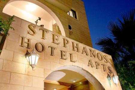Stephanos Hotel Apartments