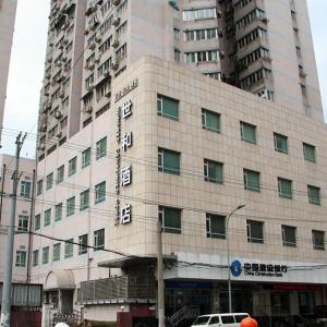 отель Hundred Centuries Hotel