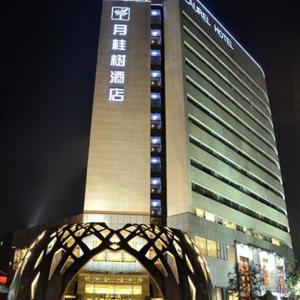 отель Laurel Hotel