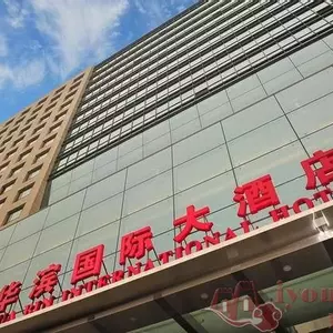 отель Hua Bin International
