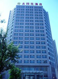 отель Sunflower Hotel