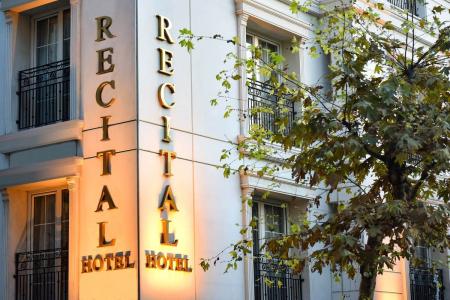 Отель Recital Hotel в Султанахмет - Турция