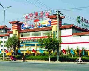 отель Yuyang Hotel Beijing (Pinggu)