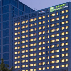 отель Holiday Inn Express Beijing Wangjing