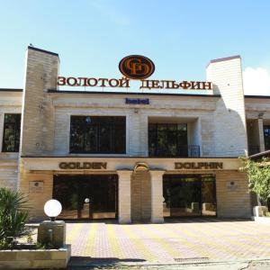 отель Золотой Дельфин