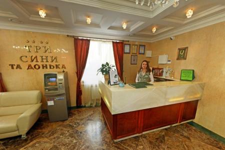 Три сына и дочка