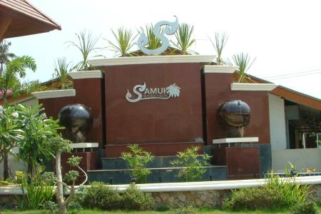 Отель Samui Home & Resort в пляж Бо Пхут - Таиланд