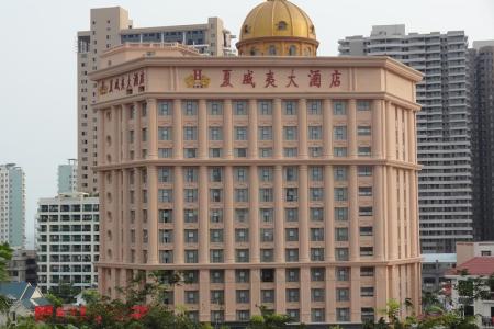 Отель Hawaii Hotel в Дадунхай - Китай