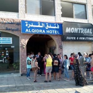 отель Al Qidra Hotel