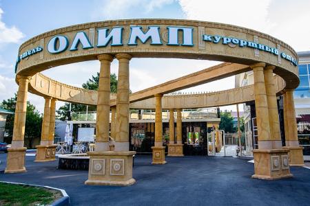 Отель Олимп Курортный Отель в Анапа - Россия