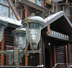 отель Маяковский