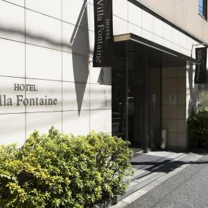 отель Hotel Villa Fontaine Tokyo - Ueno Okachimachi