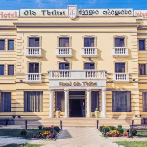 отель Old Tbilisi