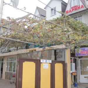 отель Марина