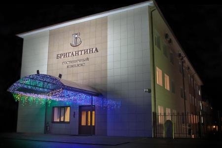 Гостиничный комплекс Бригантина