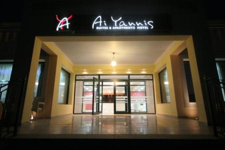 Ai Yannis Suites and Apartments Hotel