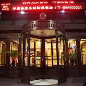 отель Tangyin Hotel