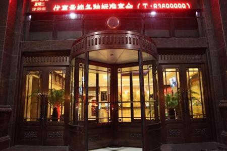 Отель Tangyin Hotel в Далянь - Китай