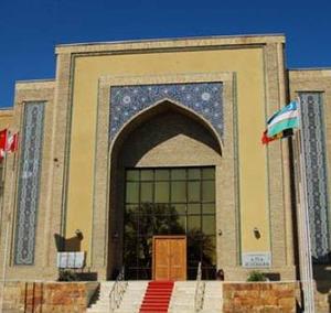 отель Asia Bukhara