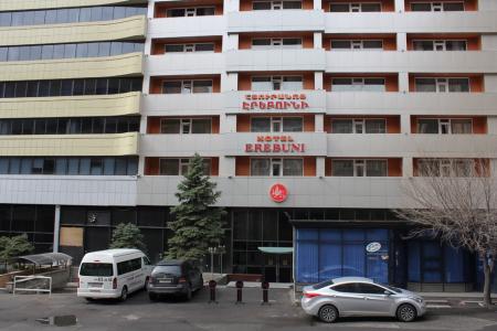 Отель Erebuni в Ереван - Армения