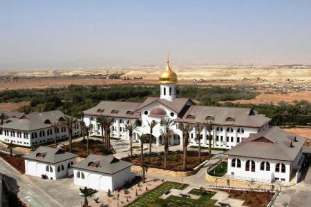 Russian Pilgrim Residence