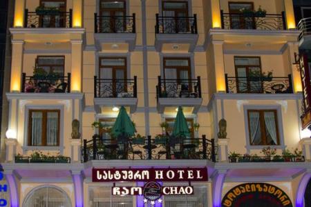 Отель Chao в Батуми - Грузия