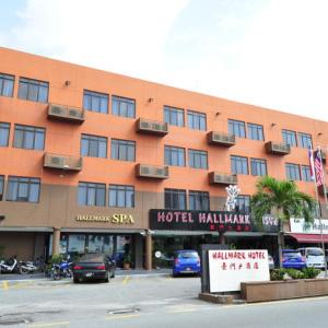отель Hallmark Hotel Leisure
