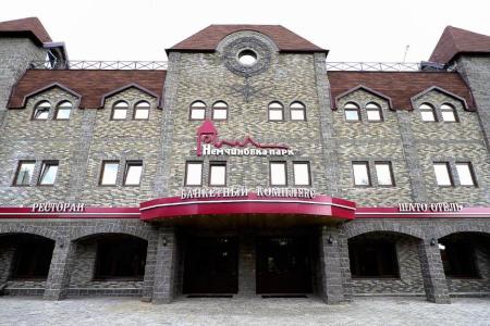 Немчиновка Парк