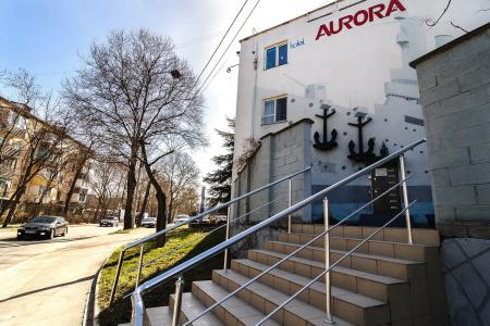 Аврора