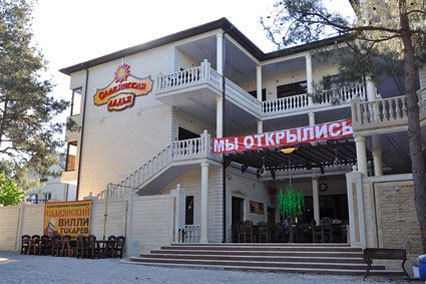 Отель Славянская Ладья в Геленджик - Россия