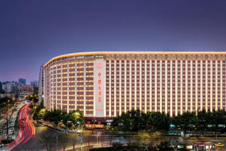 Отель China в Гуанчжоу - Китай