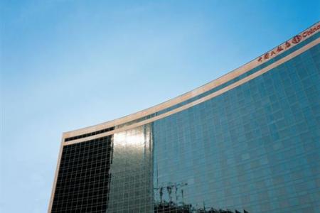 Отель China World Hotel в Пекин - Китай